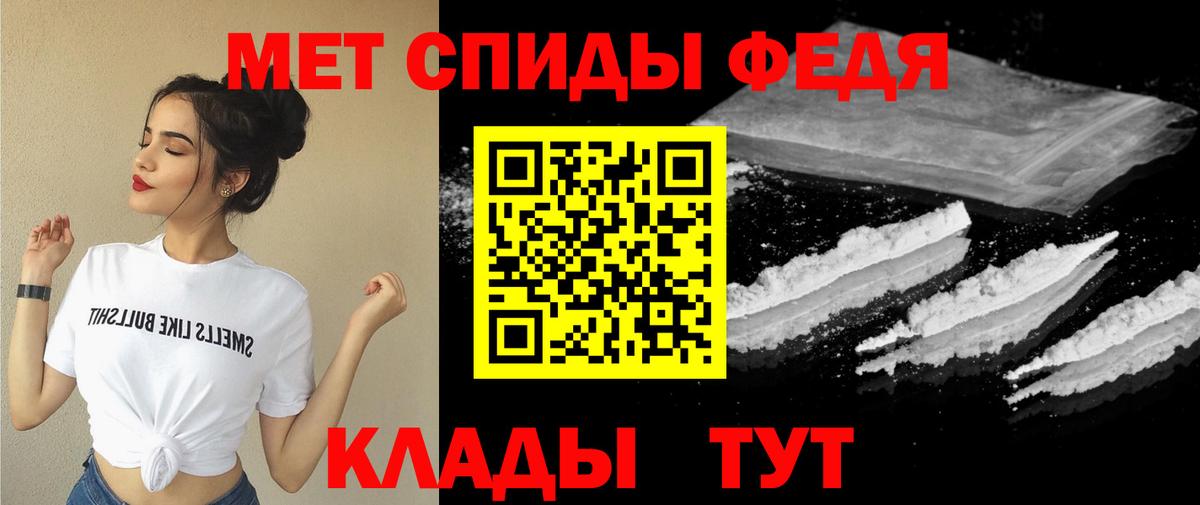 Амфетамин Premium Зеленогорск
