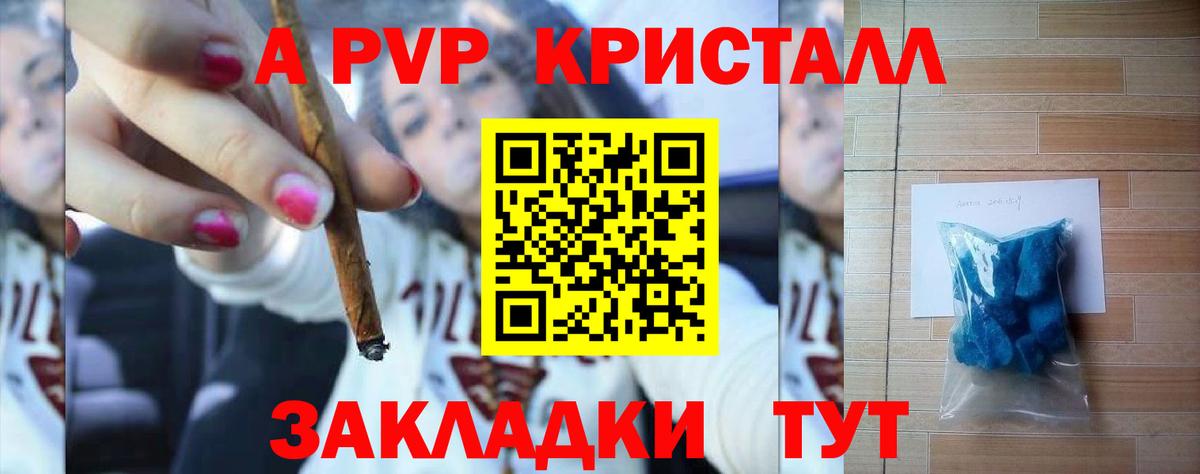 Амфетамин Зеленогорск