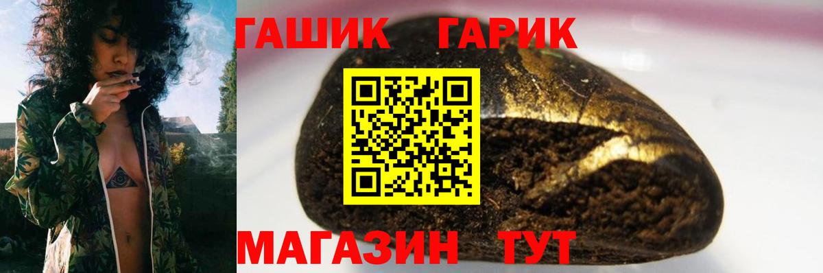 Гашиш ice o lator Зеленогорск
