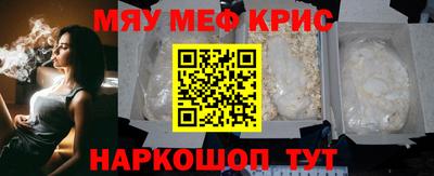 круглые Краснодар