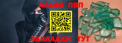 круглые Краснодар