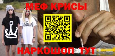 мдпв Краснокаменск