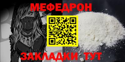 марихуана Краснознаменск