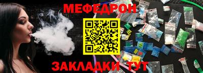 марихуана Краснознаменск