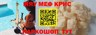 марихуана Краснознаменск