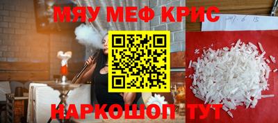 марихуана Краснознаменск