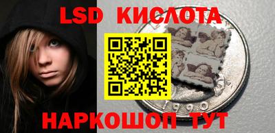 марихуана Краснознаменск