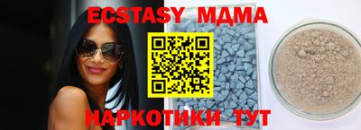 марихуана Краснознаменск
