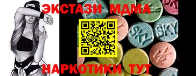 мдпв Краснокаменск