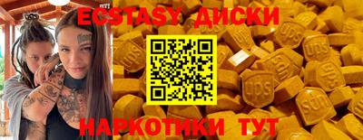 круглые Краснодар