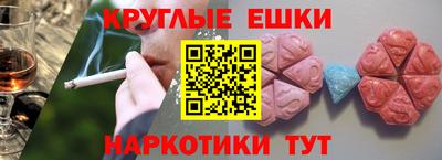 PSILOCYBIN Кунгур