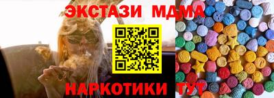 круглые Краснодар