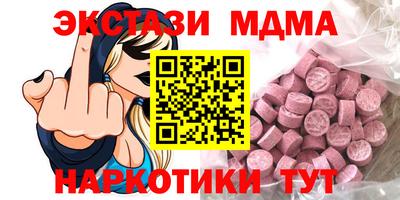 мдпв Краснокаменск