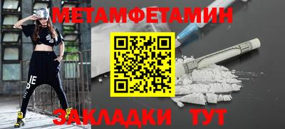 марихуана Краснознаменск