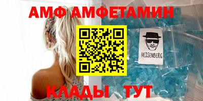 мдпв Краснокаменск