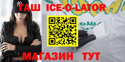 круглые Краснодар