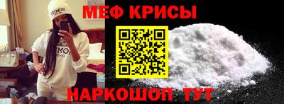 марихуана Краснознаменск