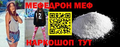 марихуана Краснознаменск