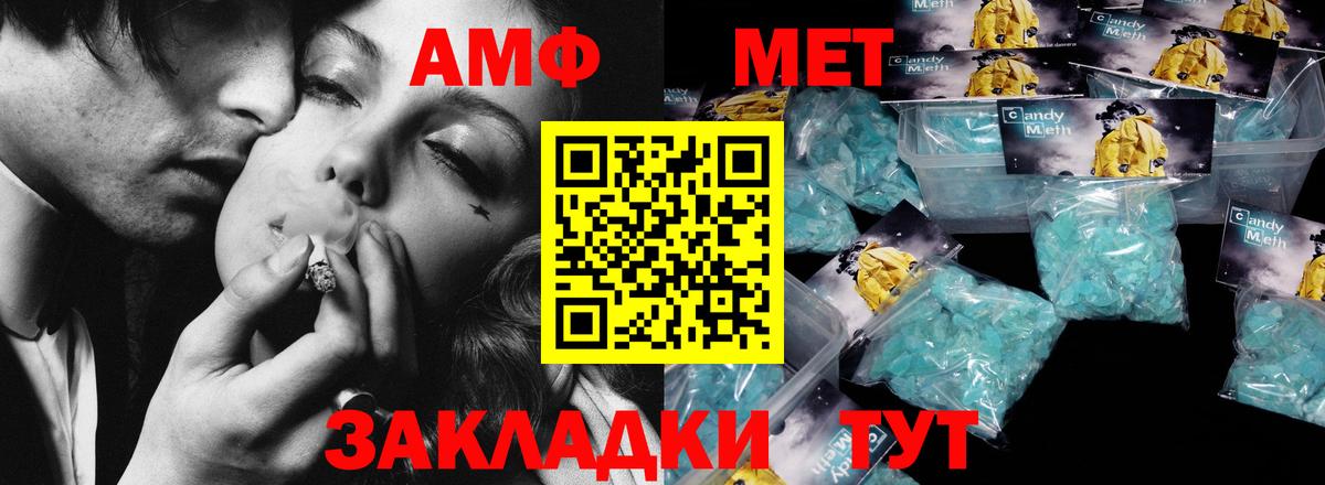 Метамфетамин Декстрометамфетамин 99.9% Зеленогорск