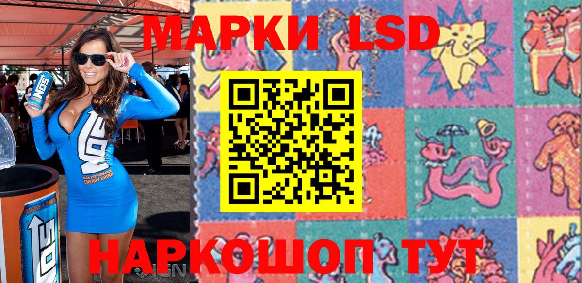 Марки N-bome  Марки N-bome 1,8мг  Вход с VPN  Марки N-bome 1,8мг  Зеленогорск 