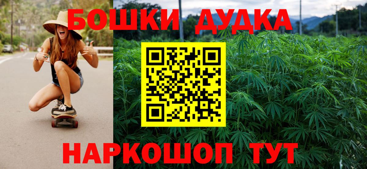 Шишки марихуана Bruce Banner  Марихуана MAZAR  Зеленогорск  Конопля сатива  Вход с VPN 